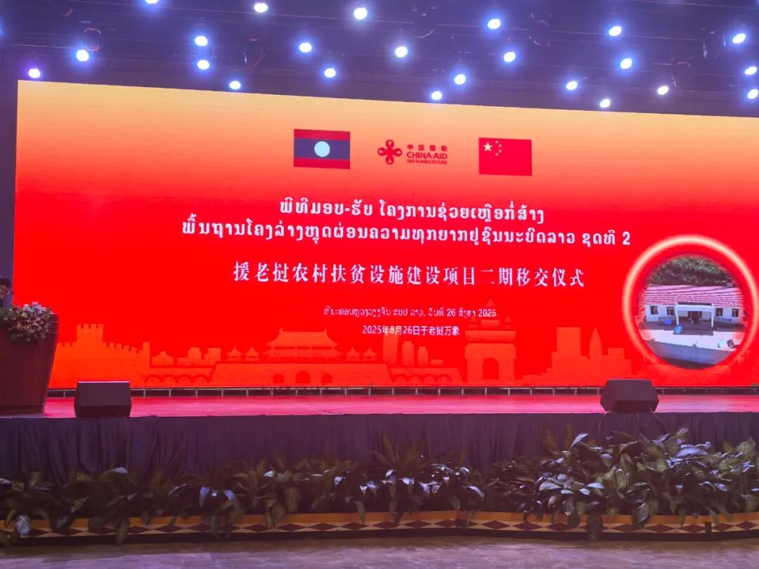 微信图片_2025-08-30_094322_884.jpg